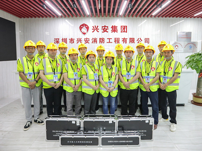 兴安消防消防维保团队 兴安消防消防维保团队