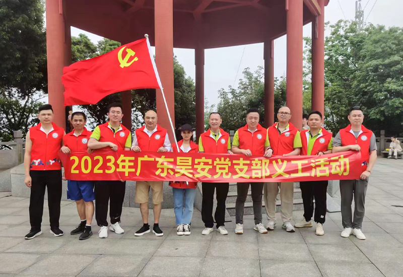 1682416716861160.jpg 4-4.jpg