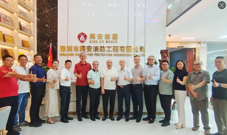 热烈欢迎深圳市建设项目管理协会莅临兴安集团参观考察