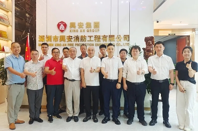 深化交流情谊浓，共谋发展促提升 —— 热烈欢迎深圳市罗湖区建筑业协会莅临兴安集团参观考察