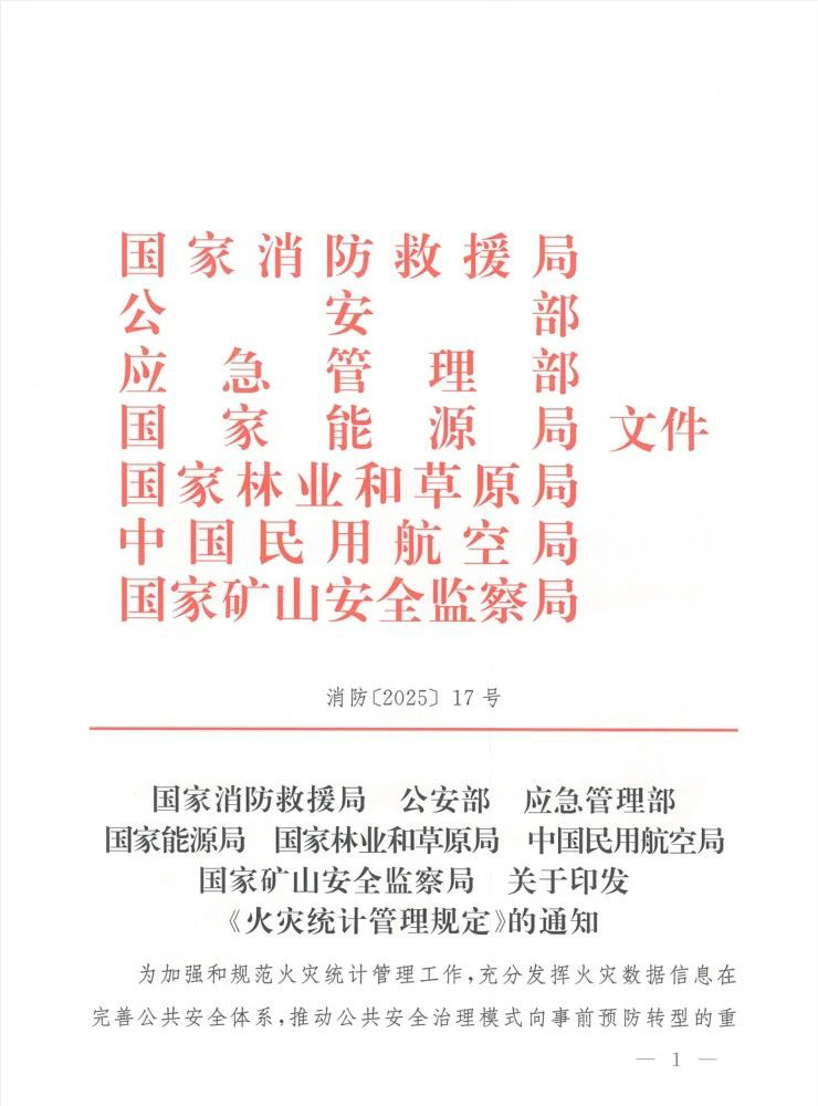 1746589936956365.jpg 封面1.jpg